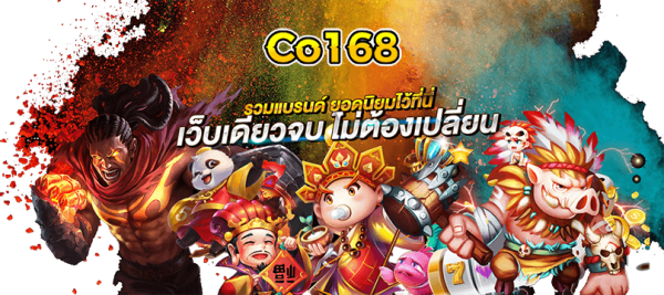Co168 สล็อตเว็บตรง BETFLIK CO